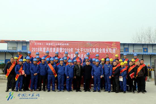 获表彰人员及团队代表合影