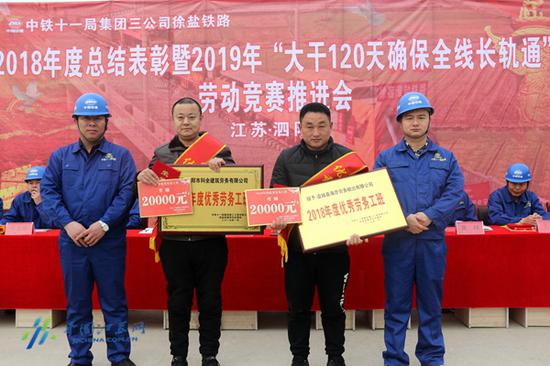 轨道一工班获得优秀劳务工班称号