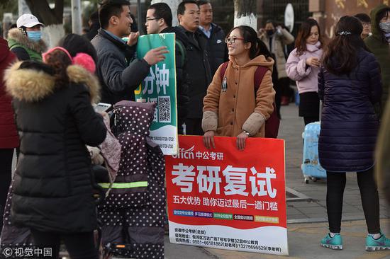 院长被“实锤举报”篡改考研成绩 该当何罪？