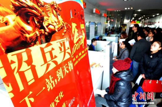 中国16城市开年升级人才政策 “抢人大战”未退潮