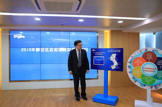 陈华揭晓公益配送单位及区政府体育类实事项目