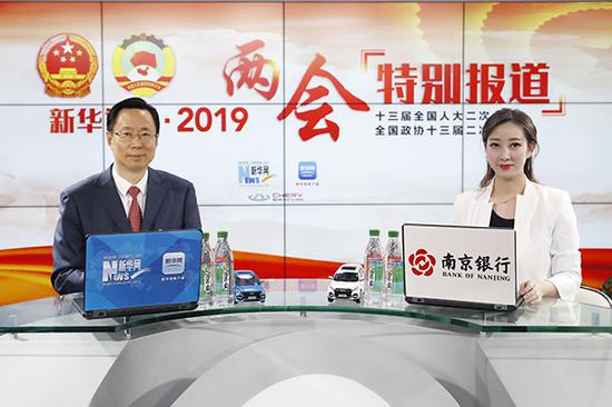 3月9日,全国人大代表,南京市委副书记、市长蓝绍敏做客新华网2019全国两会特别报道。
