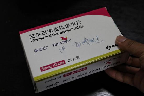 治疗丙肝的进口药物择必达。 新京报记者 王嘉宁 摄
