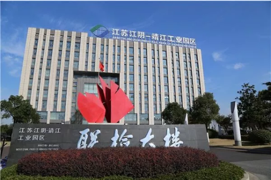(图为江阴-靖江工业园区。来源:靖江日报)