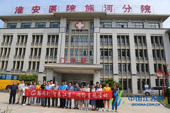 【E路同行 智惠江苏】信息化助力“健康扶贫” 百姓乐享健康福利