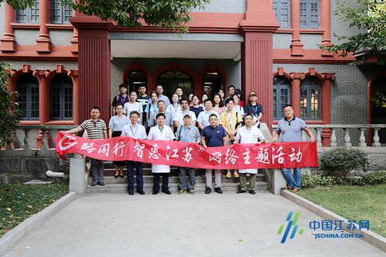 【E路同行 智惠江苏】打造智慧服务体系 提升医院服务内涵