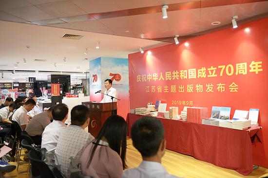 献礼新中国成立70周年 江苏集中发布38种主题精品图书
