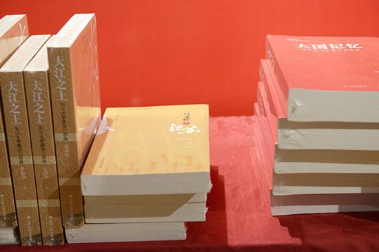 献礼新中国成立70周年 江苏集中发布38种主题精品图书