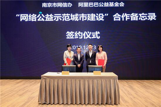 国内首个公益时标准出台 南京建设“网络公益示范城市”