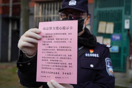 2月3日,南京一处社区民警南京警方展示爱心提示卡。新华社记者李博摄