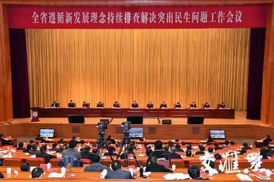 []新起点 江苏再出发：让发展更有温度 让民生更有厚度