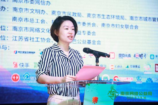 南京市委宣传部副部长、网信办主任吴曦致辞