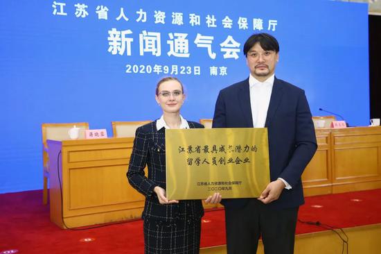 江苏省|急急急！江苏向全球发出3467份紧缺急需人才“招贤令”