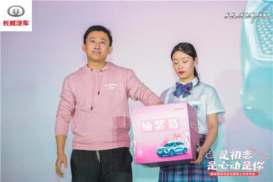 锦鲤彩蛋 幸运大奖抽取