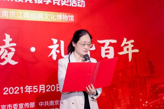 ▲南京市档案馆党员代表徐海凤在活动现场诵读了1982年中兴源获奖总结档案。