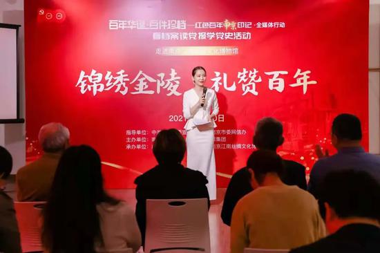 ▲庆祝中国共产党成立100周年——“百年华诞·百件珍档”红色档案寻访活动走进南京江南丝绸文化博物馆