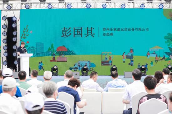 商家代表苏州乐家迪总经理彭国其讲话