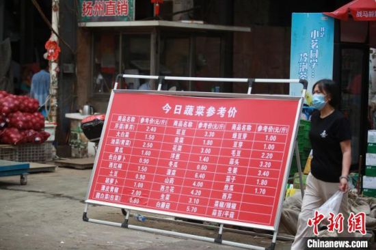 目前,已经开放的市场货源充足,基本能够满足市民生活需要。 孟德龙 摄