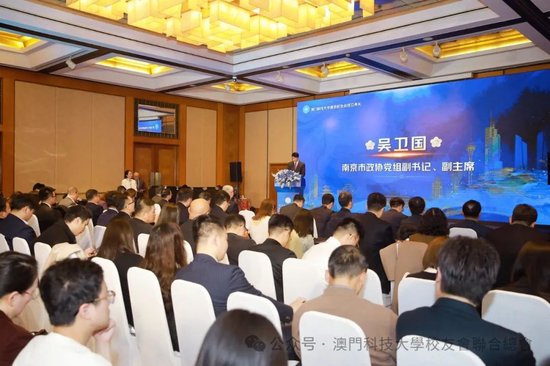 ▲南京市政协党组副书记、副主席吴卫国发言
