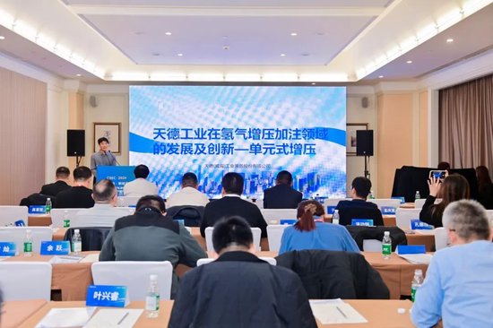 天德(威海)工业装备股份有限公司工程师助理李子炫