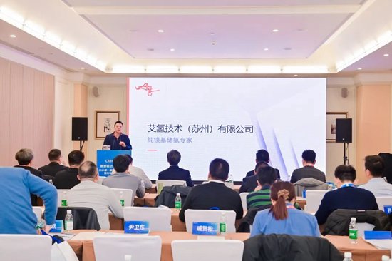 艾氢技术(苏州)有限公司联合创始人张宇翔