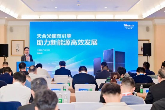 天合光能股份有限公司产品市场高级经理鲁晓晟
