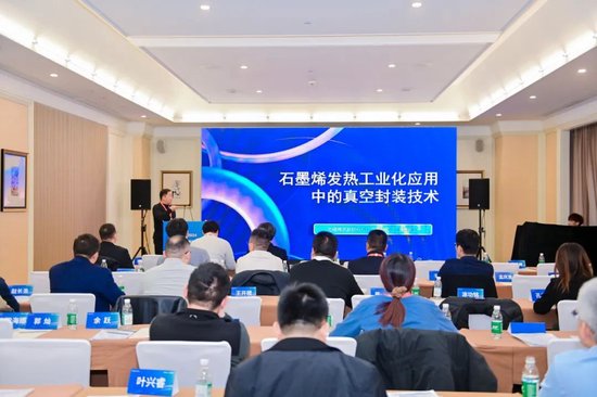 无锡烯京新材料科技有限公司总经理邓湘