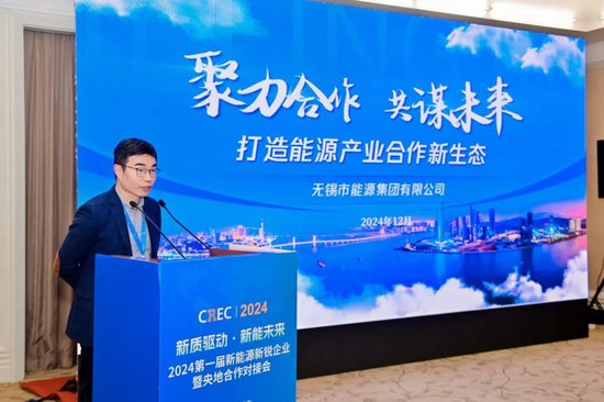 无锡市能源集团有限公司副总经理于垲