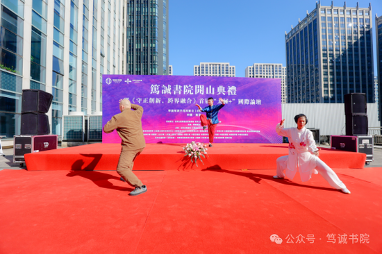 (太极名家庄海、太极名家程龙飞、阿里巴巴太极禅苑顾问阎素杰共同演绎)