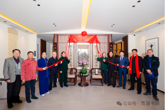 (余功保,朱天才,张茂清,杜德平,李剑方,苏敬斌,镇祥,黄志毅,张道扬,刘火财共同为笃诚书院揭牌)