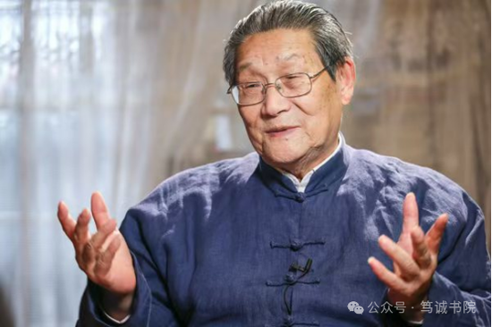 （国学泰斗、北京大学宗教研究院名誉院长、笃诚书院总顾问楼宇烈在线向“太极+”国际论坛致辞）