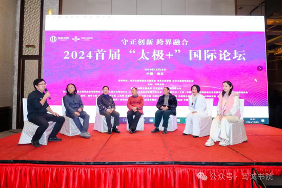 　　（中国体育报业总社高级数字编辑赵军主持对话环节，对话嘉宾有耿靖宇（在线）、刘绥滨、赵国华、黄斌、朱天才、阎素杰、龙骄尔）