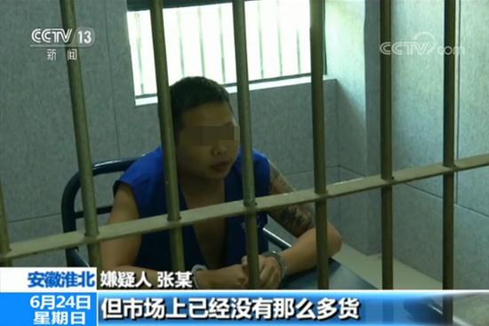 90后男子低价销售比特币“挖矿机” 诈骗近亿元