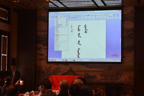 字体较为雄浑的满文匾额体