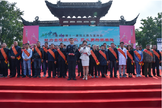 南京25名个人和12个群体共60人受到见义勇为表彰奖励