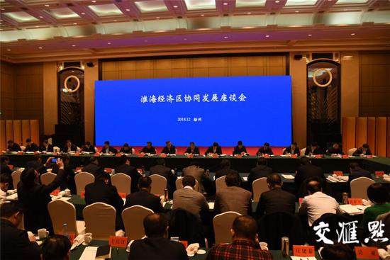 苏鲁豫皖10城领导聚首徐州 共谋淮海经济区协同发展