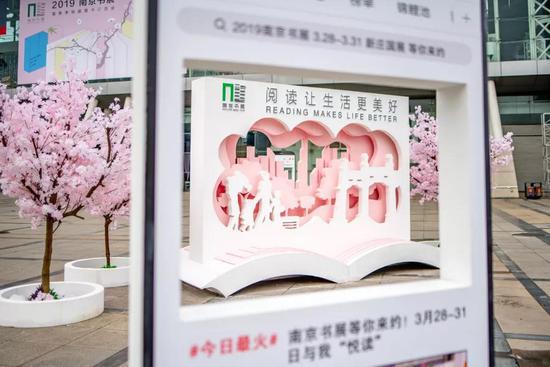 南京书展来了！约？