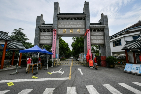 8月23日,彭福村疫情防控卡点处,疫情防控工作人员依然坚守一线。南报融媒体记者 董家训 摄