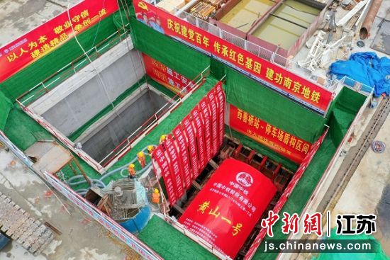 盾构区间始发航拍