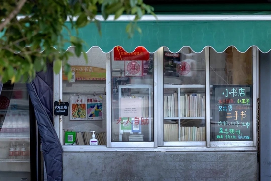 极美南京·人物 | 一个95后理工男，开了家“无人书店”