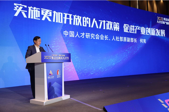 主旨演讲