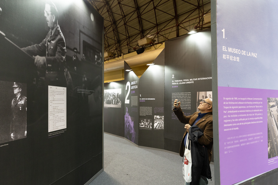 　　2023年10月26日，观众在西班牙马德里参观《世界记忆 和平愿景——南京大屠杀史实展》。 新华社记者孟鼎博 摄