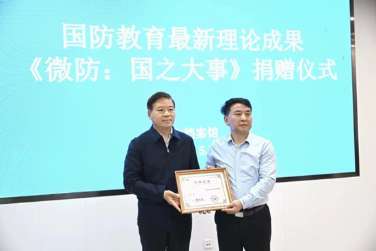 馆长许思文给赵清林颁发《收藏证书》