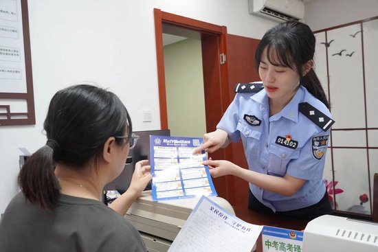 民警为考生办理临时身份证
