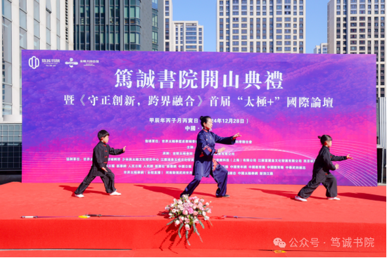 (金陵太极会馆教练王秀娟和学员共同演绎《少年太极梦》)