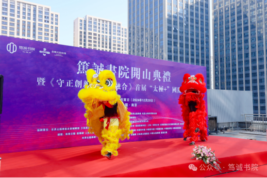 (雄狮献礼)