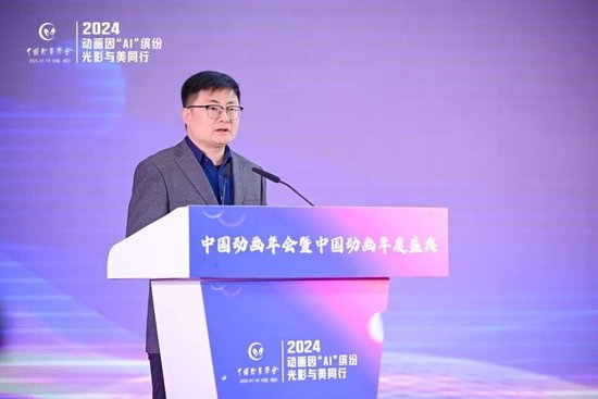 中国传媒大学动画与数字艺术学院院长王雷发布《2023中国动画年度报告》