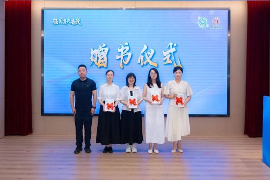 华怡钧为优秀宣讲员代表赠送理论书籍