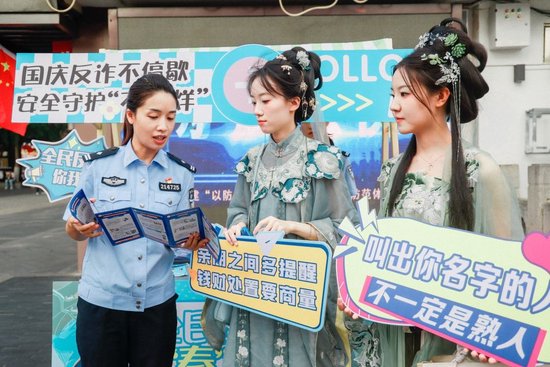 民警在各大景区开展反诈宣防工作