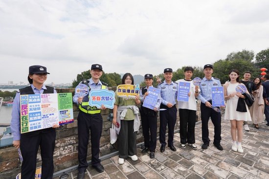民警在玄武湖开展反诈知识问答
